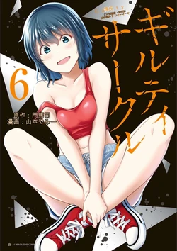 manga-image-1