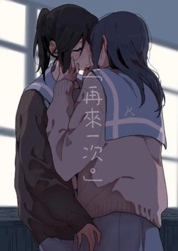 [Rere BOX (Ree)] "Mou Ikkai." | 「再來一次。」 (Hibike! Euphonium) [Chinese] [Digital]