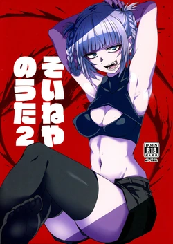 manga-image-1