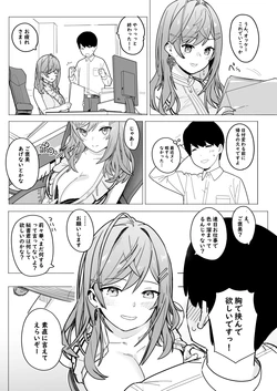 [Ura Kaizokudan] rrk Shachou ga Hisho-kun ni Gohoubi o Ageru Hanashi (Ichijou Ririka)