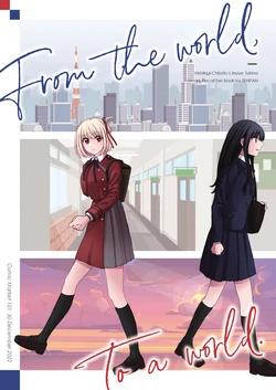 [TENPAN (Jikasei)] From the world, to a world. (Lycoris Recoil)  [Digital]