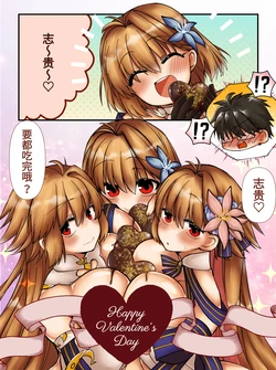 [Mimikku] Archetype: Earth San Shimai to Shiki-kun no Valentine (Tsukihime) [Chinese] [言清诺个人汉化]