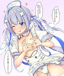 [M博士] おっぱいハートかなたそ♡ (ホロライブ)