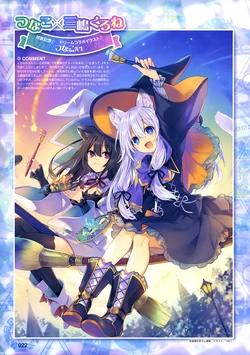 E☆2 Etsu frontier Vol.8