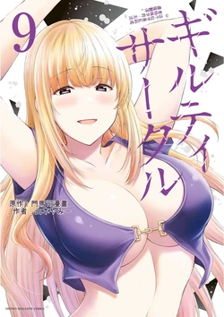 manga-image-1