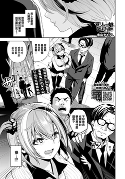 manga-image-1