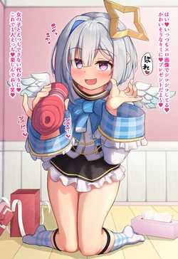 [M博士] 生オナホかなたそ♡ (ホロライブ)