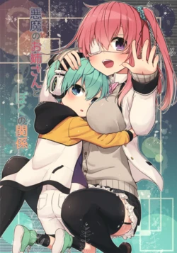 (C95) [os-ya (os)] Akuma no Ojisanto Boku no Kankei