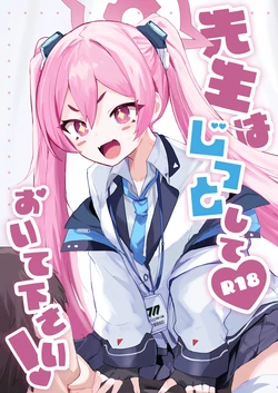 manga-image-1