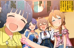 [Tun] L to no Uchiage de Ecchi na Game no Shouhin ni Sarete Shimau Sukebe Picture. 1 + 2 (THE IDOLM@STER MILLION LIVE!)