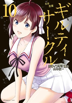 manga-image-1