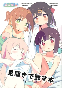 manga-image-1
