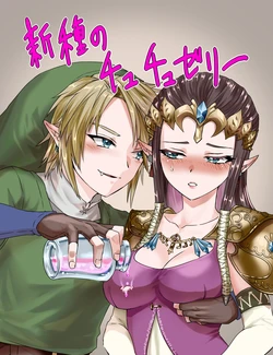 manga-image-1