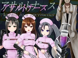 [Rulers] Asarutonāsu ~ Angels in a spermcoat ~ Karute 1