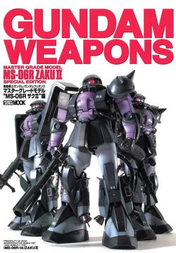 Gundam Weapons - Master Grade Model MS-06R Zaku II Special Edition