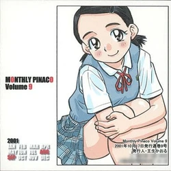 manga-image-1