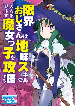 manga-image-1