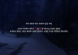 [Wagaya no Kurorekishi (Miyashiro)] Mi ni Tsukareshi Miko no Hate Ch.1 [korean]