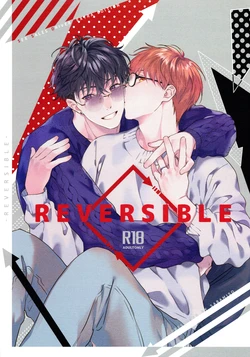 [Sabamiso (Sabamiso)] REVERSIBLE (Sex Sales Driver) [Chinese] [2024-04-06]
