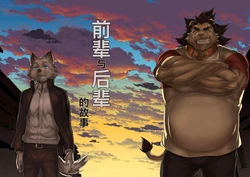 [Mennsuke] Senpai to Kouhai ni naru hanashi| 前辈与后辈的故事 [Chinese] [Digital]