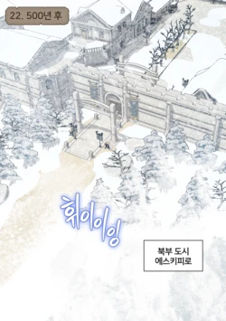 [6no1] Fantasy 22-34 (24.05) [Korean] [Uncensored]