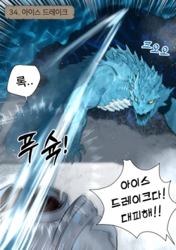 [6no1] Fantasy 34-55 (24.06) [Korean] [Uncensored]