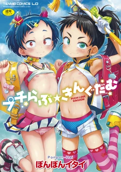 manga-image-1
