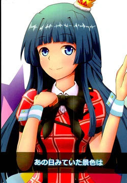 (C86) [NoName (Whity)] Anohi Miteita Keshiki wa (THE IDOLM@STER MILLION LIVE!)