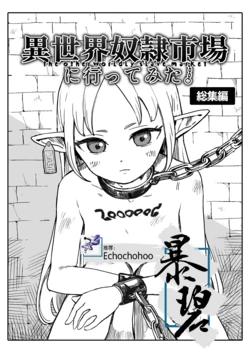 E-Hentai Gallery Toplists - E-Hentai Galleries
