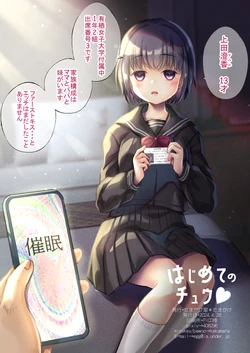 manga-image-1