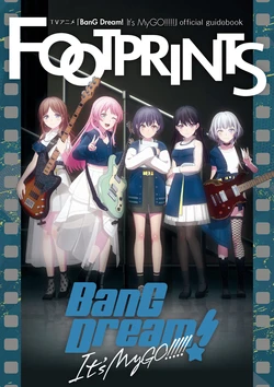 「BanG Dream! It’s MyGO!!!!!」official guidebook FOOTPRINTS