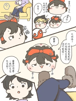 [ゆっくり][もんs] 家族みーんなでおくるみだよ！ (Chinese)