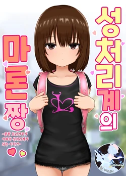 manga-image-1