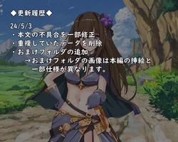 [Mekabutei (Reborin, Pitd)] Soukuu Junan Goblin Haiboku Hen (THE IDOLM@STER CINDERELLA GIRLS)