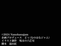 [Nanohana Jam (Touyama Kurenai, Basue no Rokubousei)] Doutei InCha no Furi Shita Yarichin Tenkousei to Gakkou Ichi Motemote na Chou Kyonyuu no Takabisha Joshi