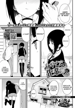 [Kyockcho] Miyabi na Senpai 2 (COMIC BAVEL 2021-06) [Portuguese-BR] [Digital]