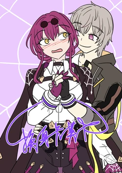 [Vel] 换身卡芙卡+DLC [Chinese] [Starpt个人汉化]