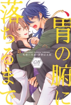manga-image-1