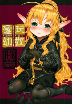 manga-image-1