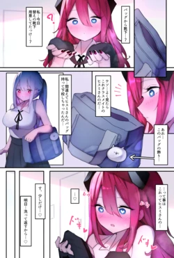 [W] Futanari Ashi Feti no Tenshi to Akuma ga Ecchi suru Hanashi