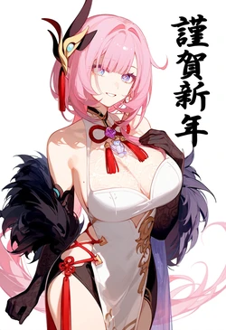 LunarHeron/heron665（Patreon） （PID 102882484） [AI Generated]