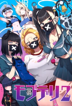 manga-image-1