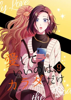 manga-image-1