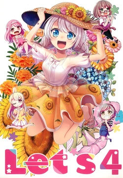 (BanG Dreamer's Party! 8th STAGE) [Studio Charlotte (Umako)] Let's 4 (BanG Dream!)