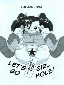 manga-image-1