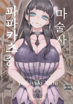 manga-image-1