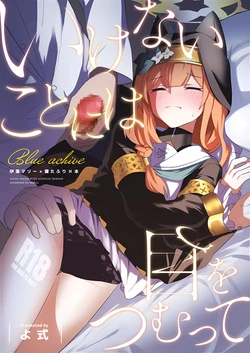 manga-image-1