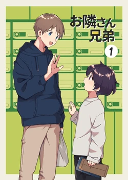 [Ody! (Mannya)] Otonari-san Kyoudai 1 [Digital]