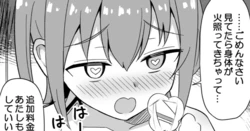 [Tarai Climax] Okaa-san Douhan de Fuuzokuten Kuru Yatsu (Minato Aqua, Houshou Marine)