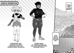 [Mamiana Hanten (Youkai Kubinashi)] Unching Style Act.02 [English] [Kuraudo]